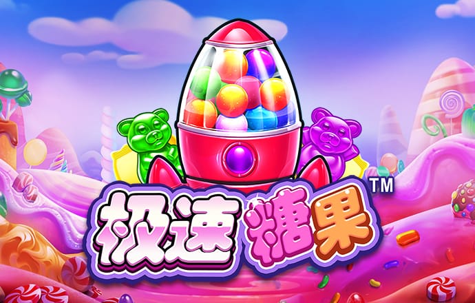 必发彩票手机版最新版下载官方版