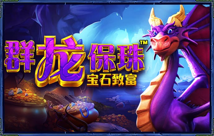 麻将胡了pg官方入口