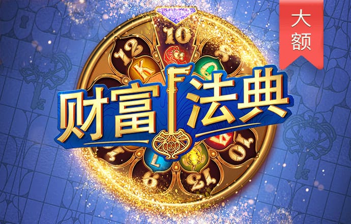 十大体育平台