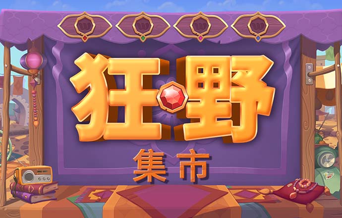 足球论坛高手交流区