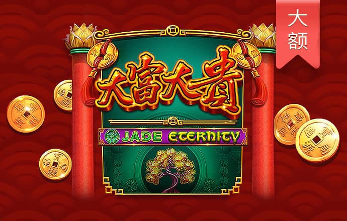 加拿大飞飞大白28预测最新版