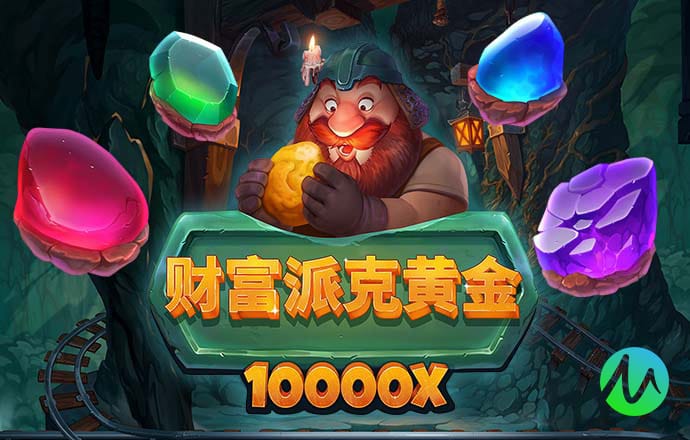 免费送彩金68元 最新版