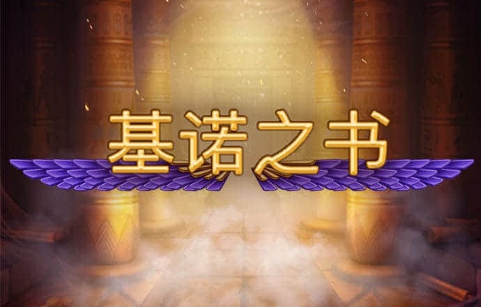 问鼎网站入口注册账号 最新版
