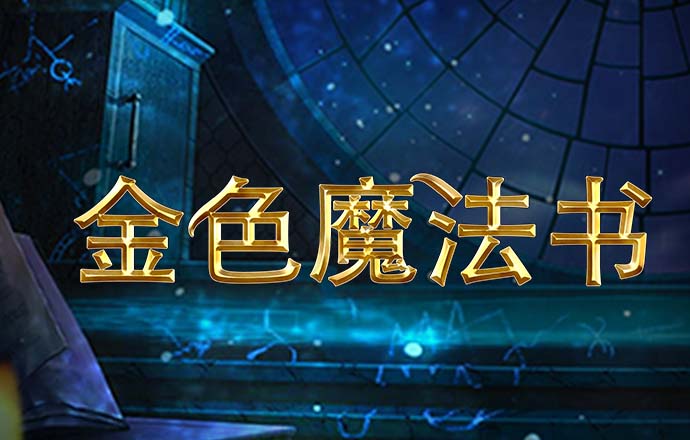 加拿大精准预测100%