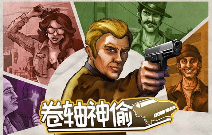 pg麻将胡了模拟器(无限金币)