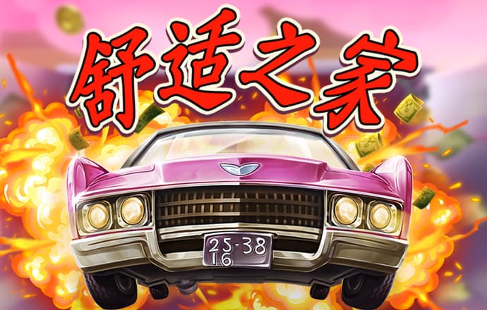 买澳洲幸运5的最稳方法
