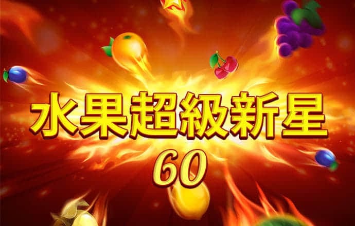 世界杯日本队赔率 最新版