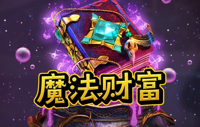 加拿大预测pc官方版