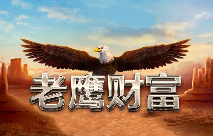 ag真人平台是真的吗官方版
