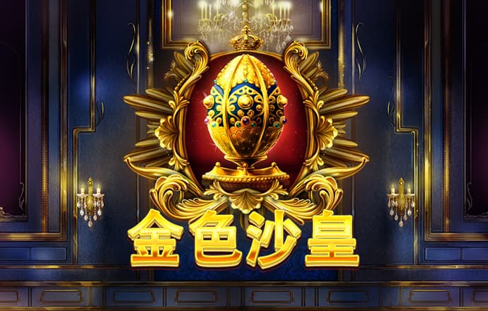 盛兴集团app官方版