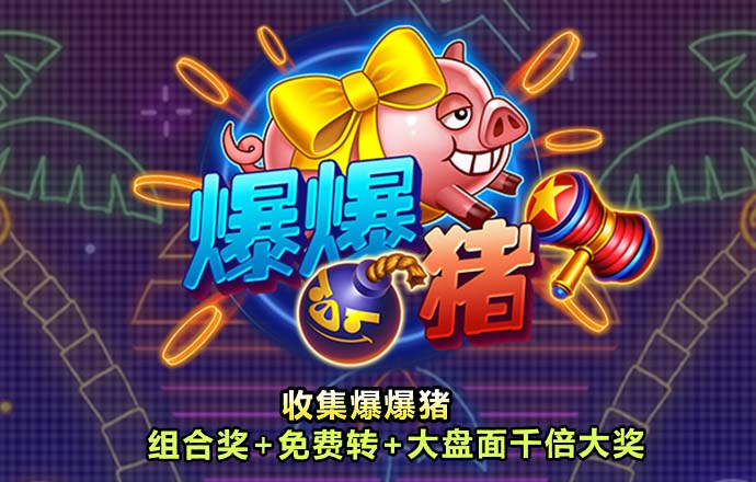 全球体育 最新版